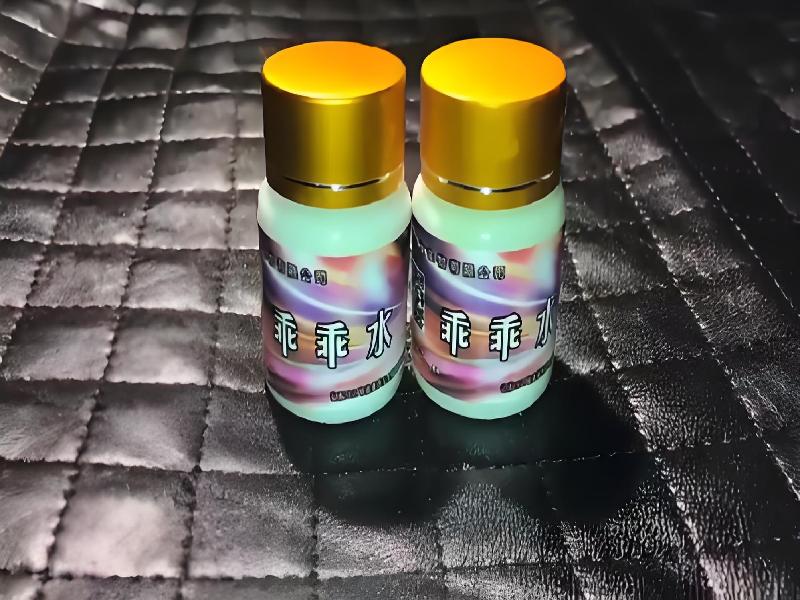 成人催药迷用品1387-Xo9q型号